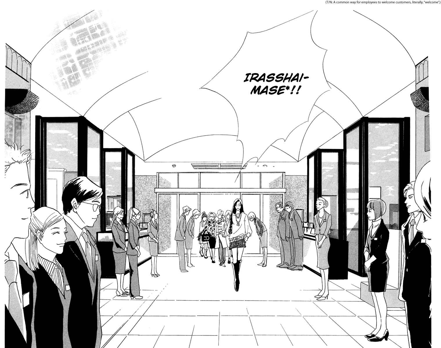 Real Clothes Vol. 1 Ch. 1 第15页