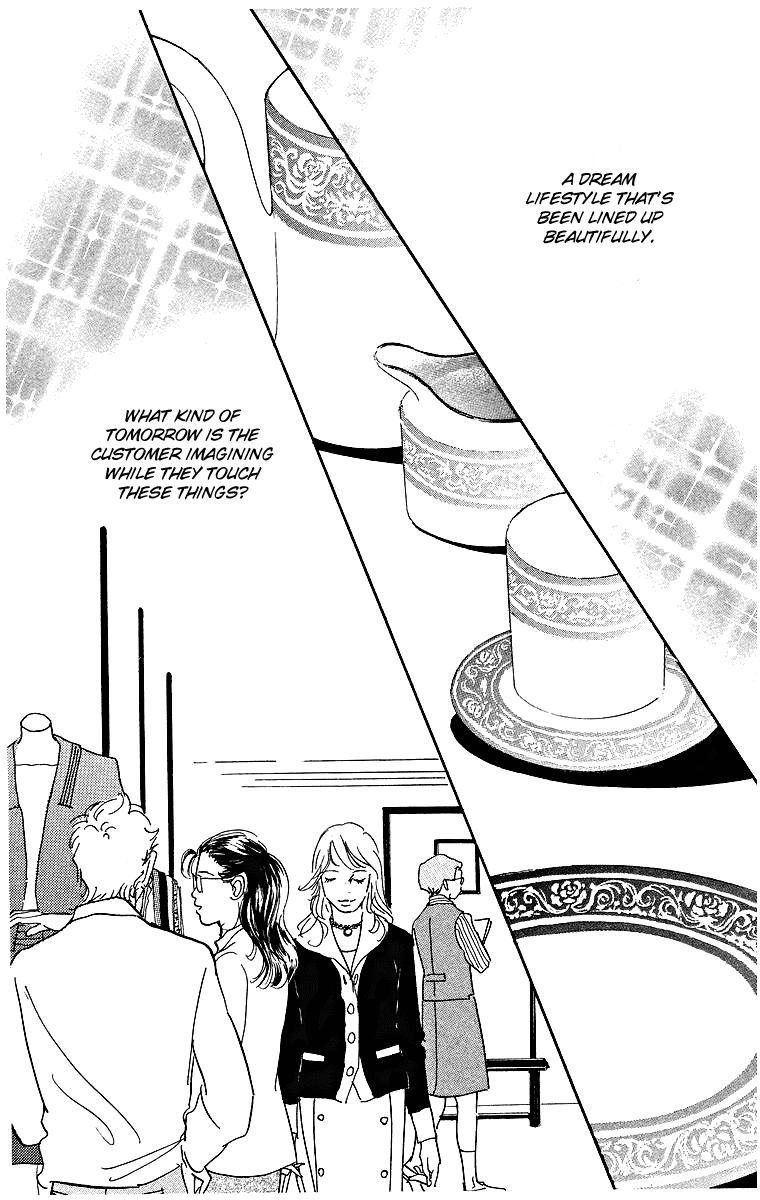 Real Clothes Vol. 1 Ch. 1 第17页