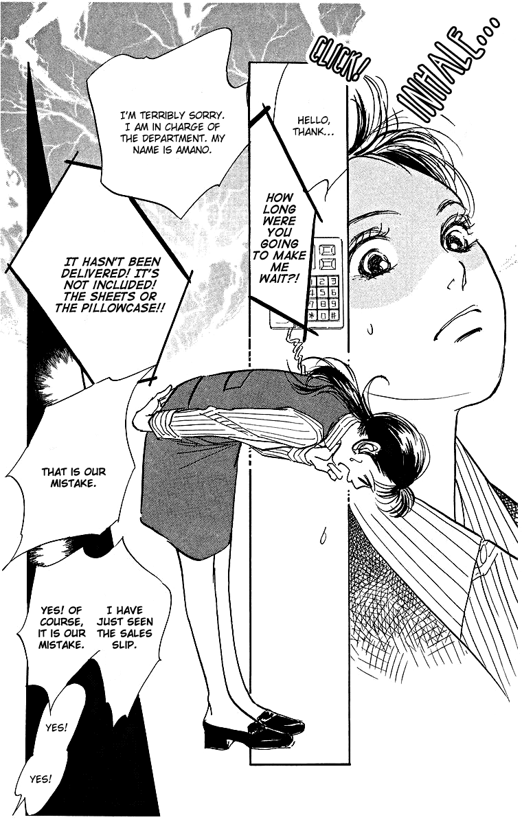 Real Clothes Vol. 1 Ch. 1 第22页