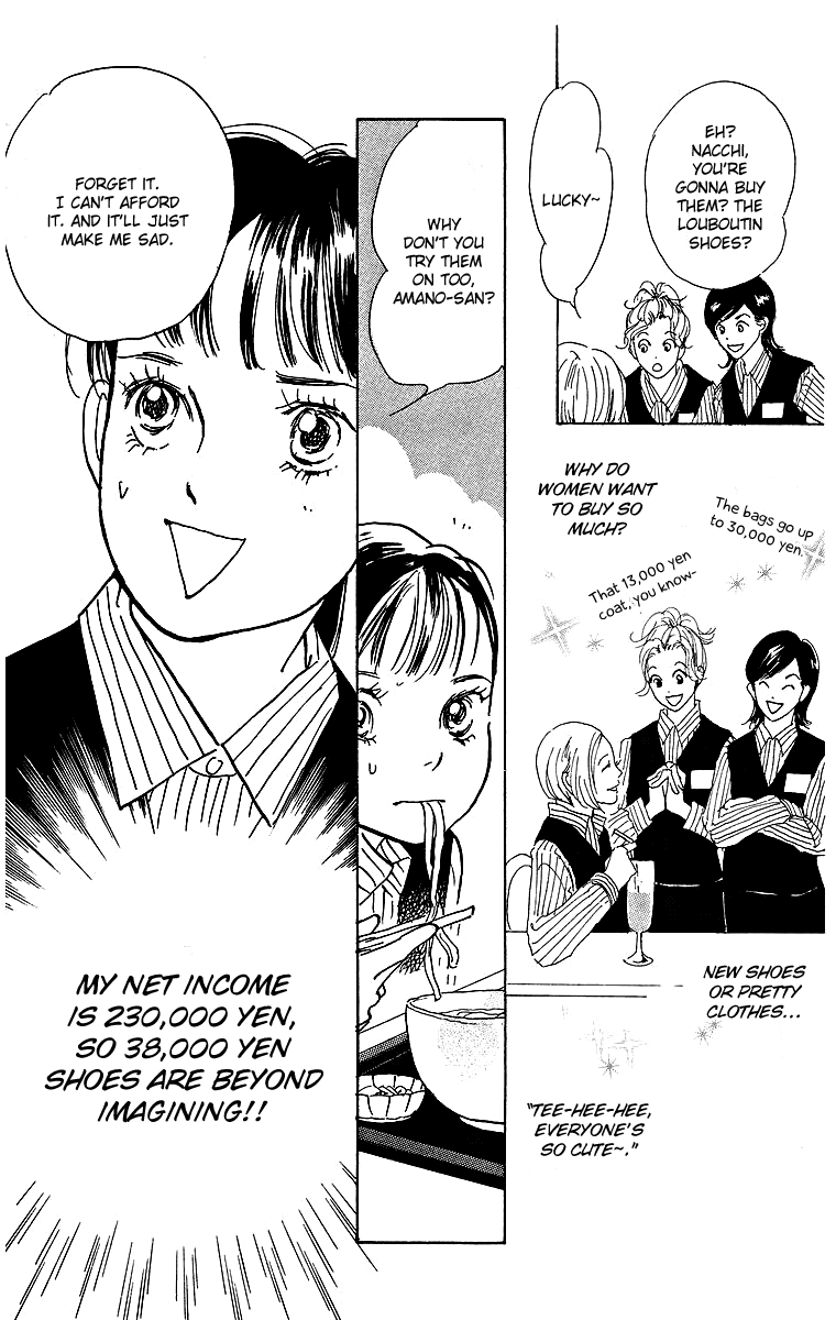 Real Clothes Vol. 1 Ch. 1 第26页