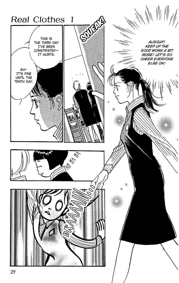 Real Clothes Vol. 1 Ch. 1 第27页