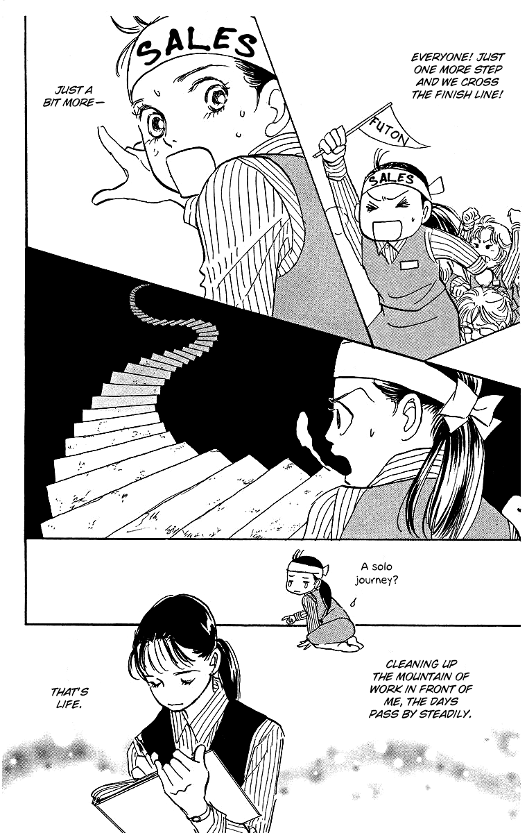 Real Clothes Vol. 1 Ch. 1 第28页