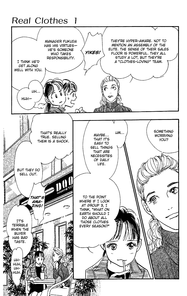 Real Clothes Vol. 1 Ch. 1 第43页
