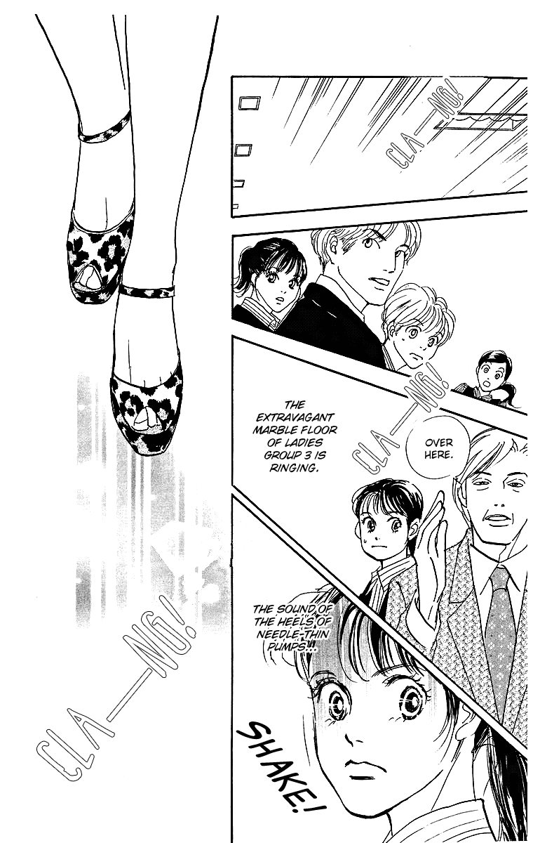 Real Clothes Vol. 1 Ch. 1 第46页