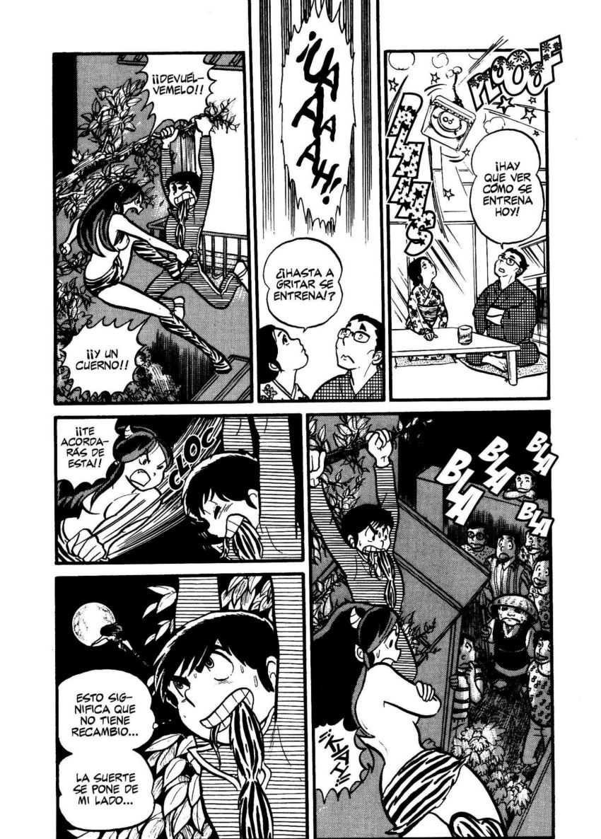 Urusei Yatsura Juventud, divino tesoro 第23页