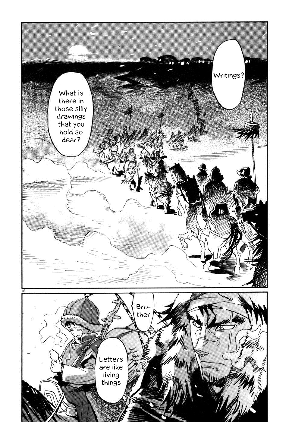 Shut Hell Prince 第15页