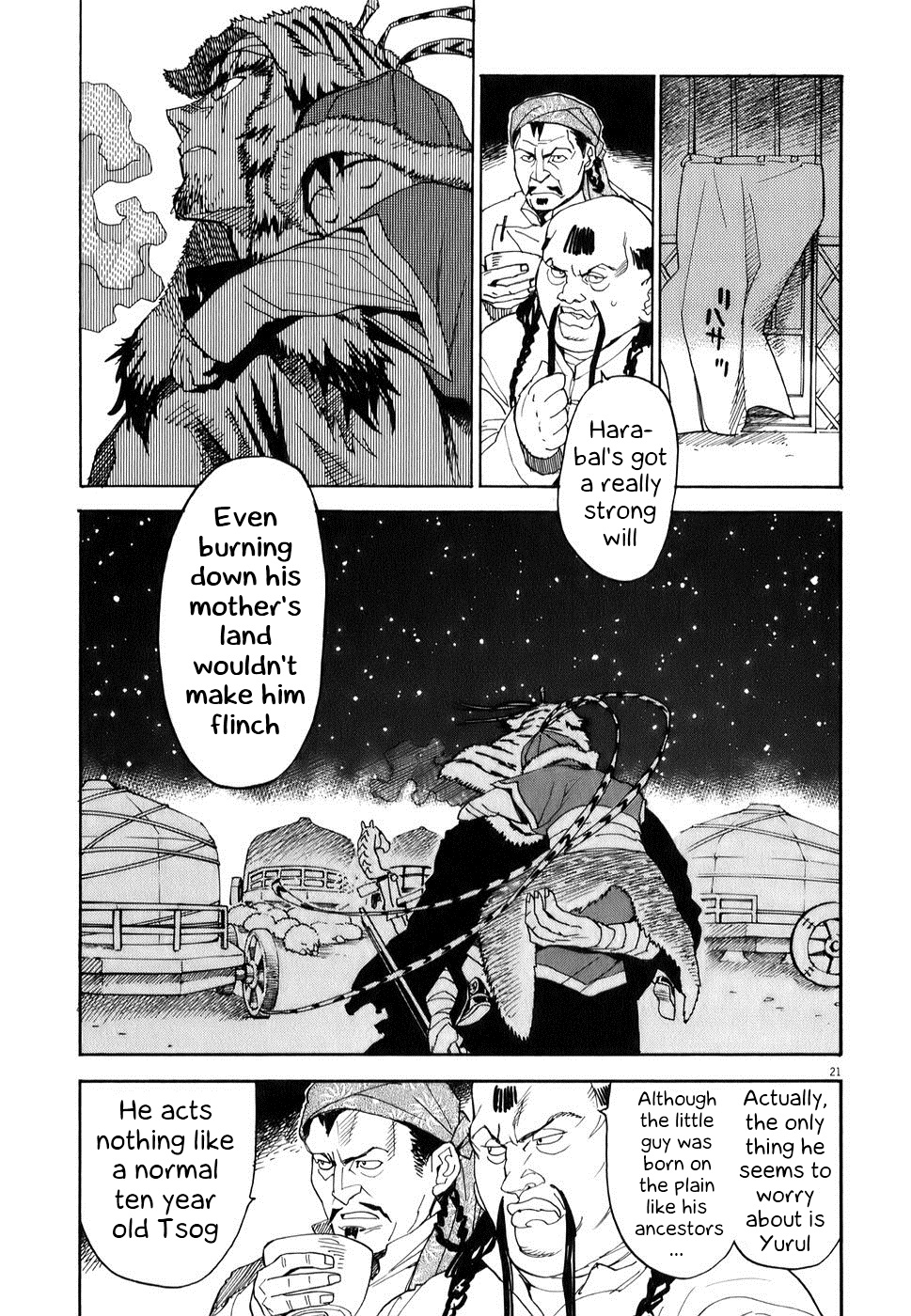 Shut Hell Prince 第20页