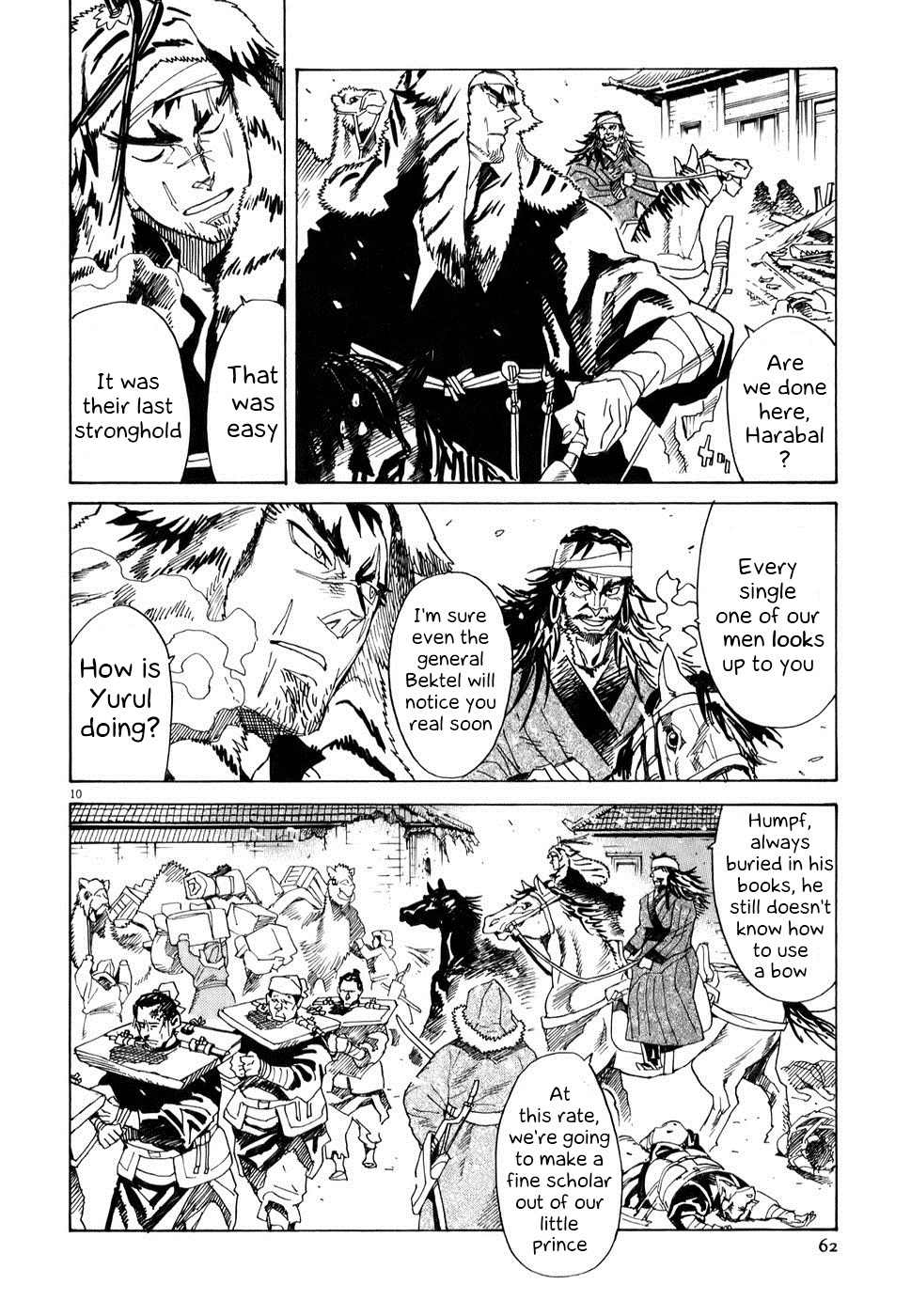 Shut Hell Prince 第9页