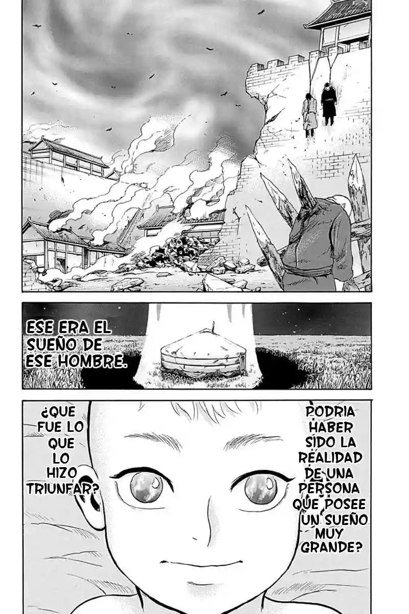 Horizon 第2页