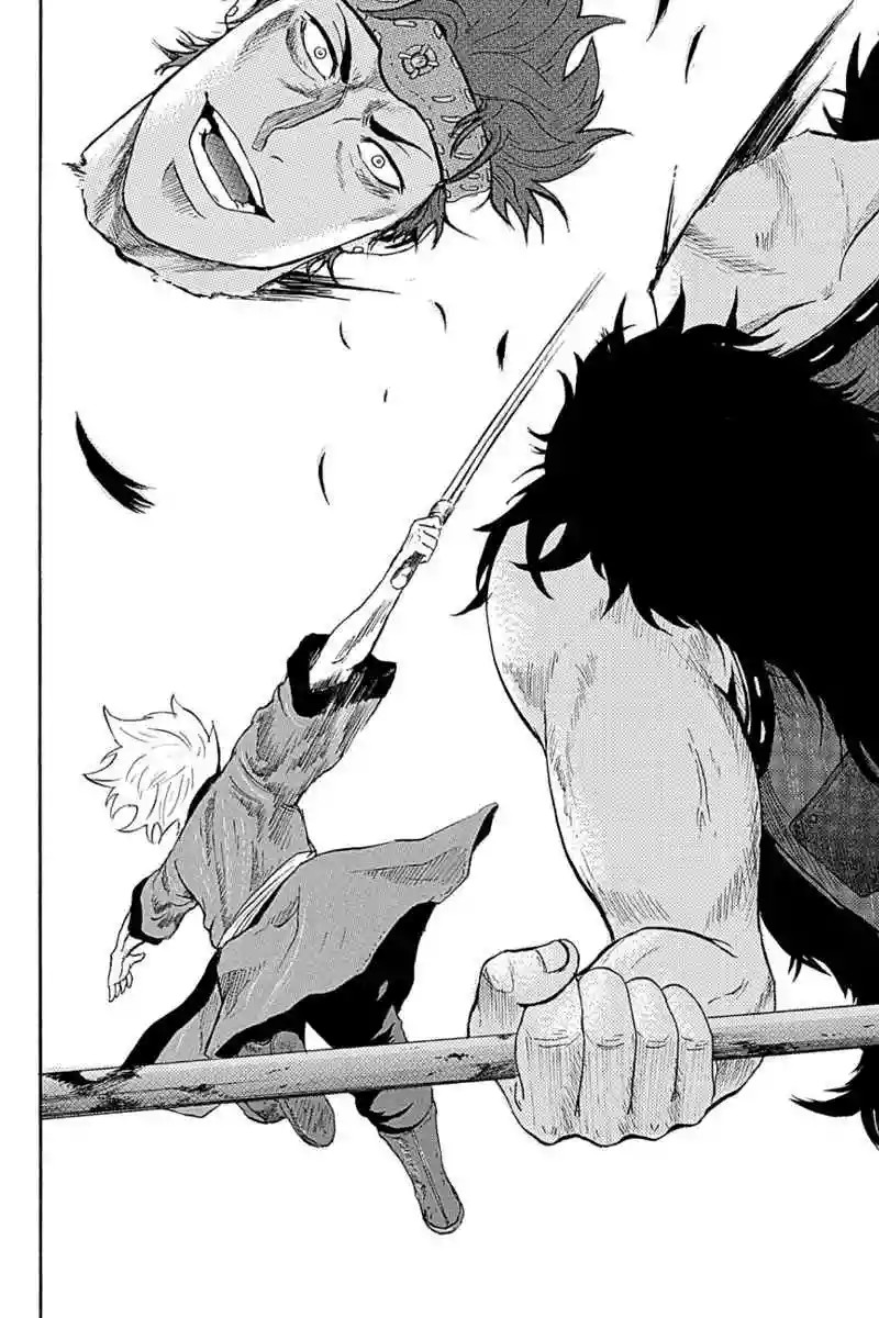 Horizon Vol. 1 Ch. 1 第11页