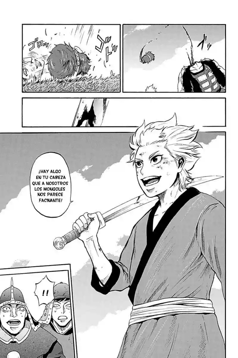 Horizon Vol. 1 Ch. 1 第12页