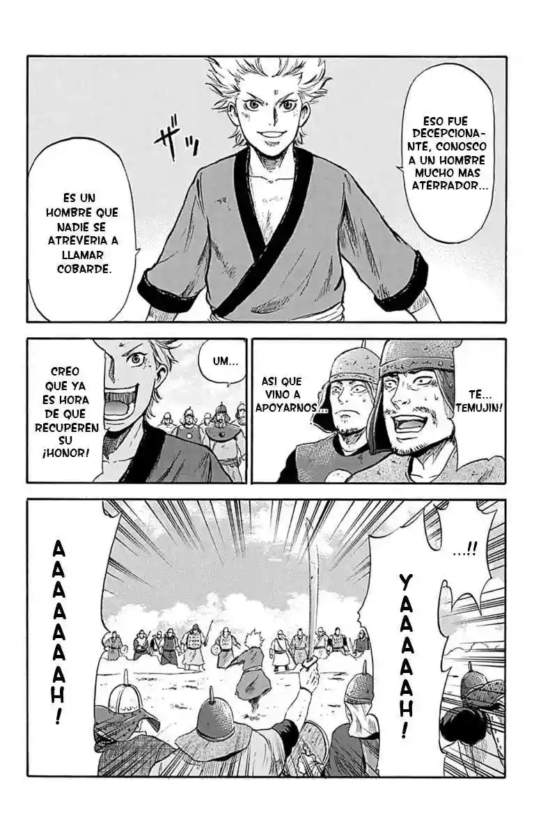Horizon Vol. 1 Ch. 1 第13页