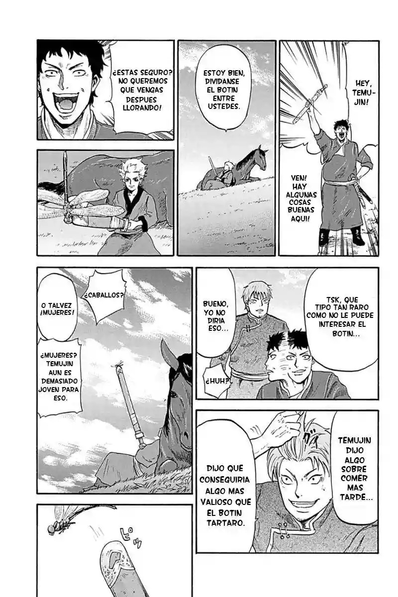 Horizon Vol. 1 Ch. 1 第16页