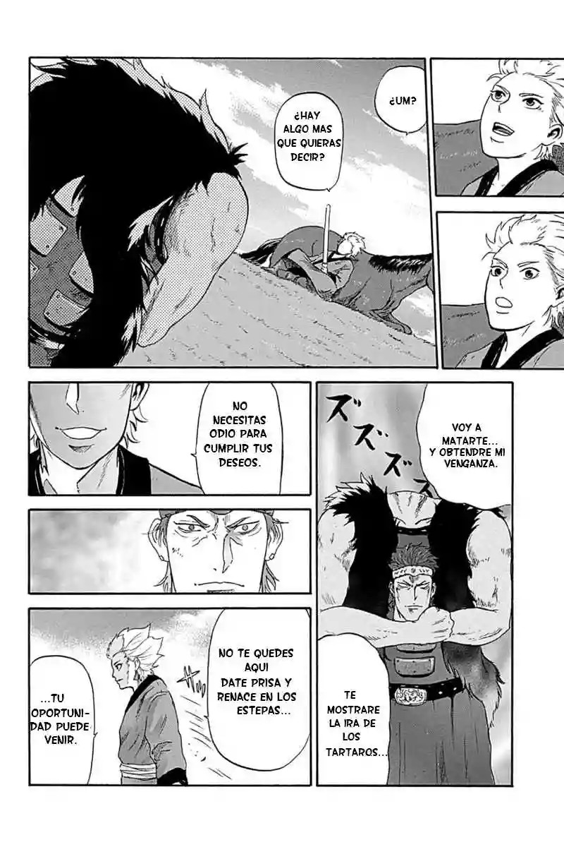 Horizon Vol. 1 Ch. 1 第17页