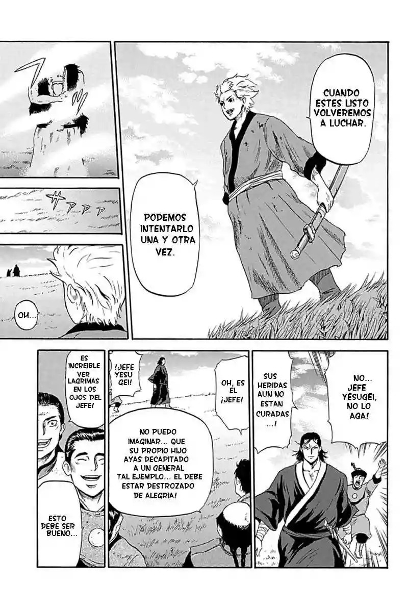 Horizon Vol. 1 Ch. 1 第18页