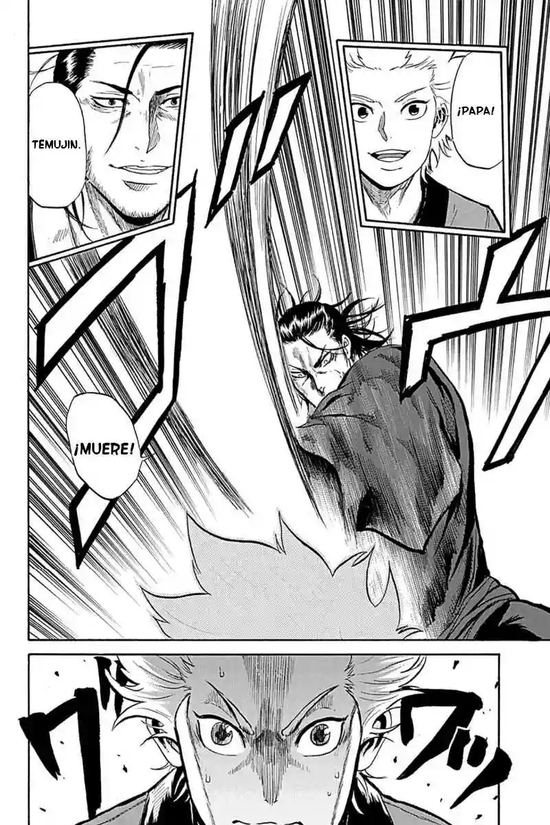 Horizon Vol. 1 Ch. 1 第19页