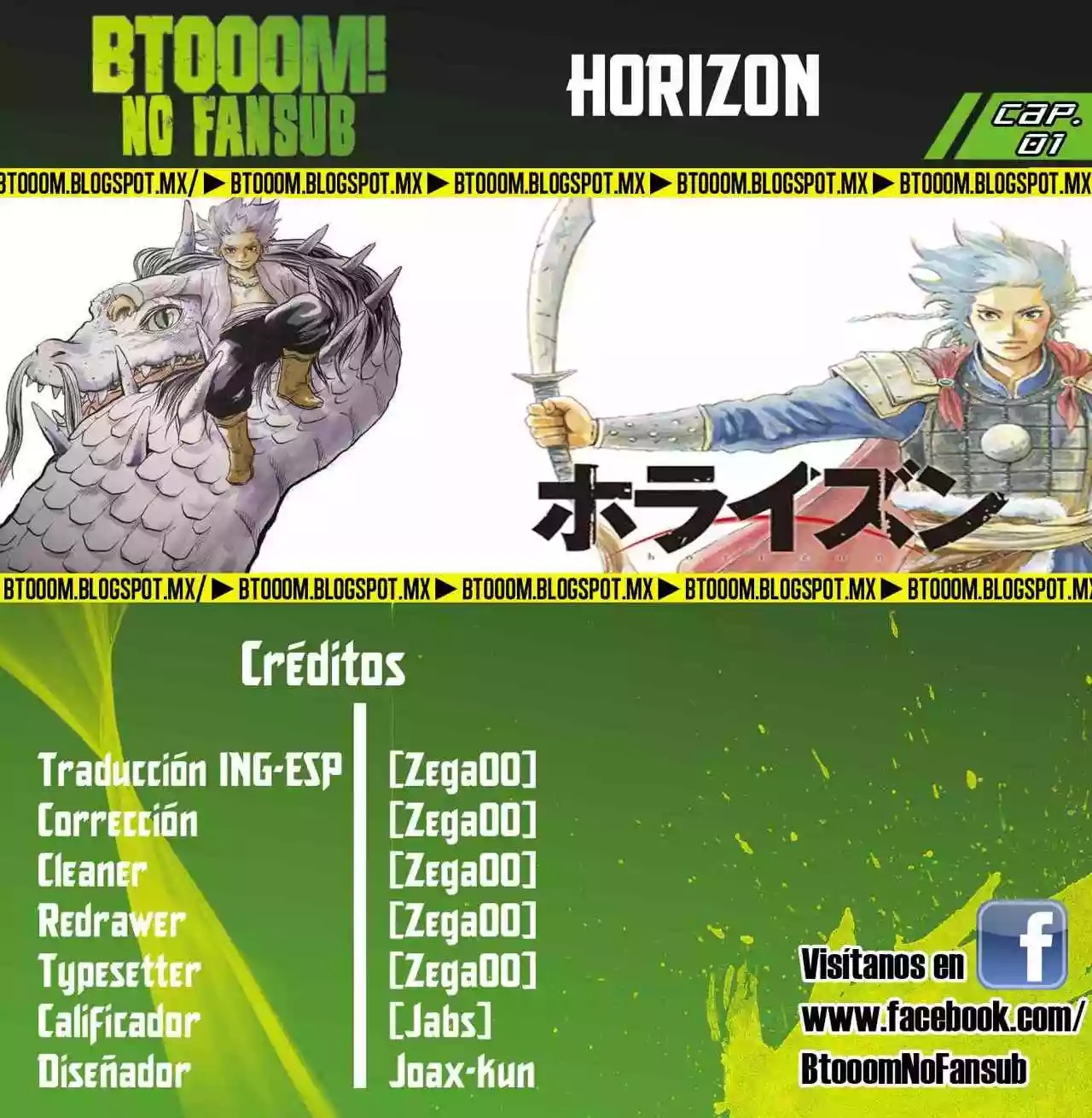 Horizon Vol. 1 Ch. 1 第20页