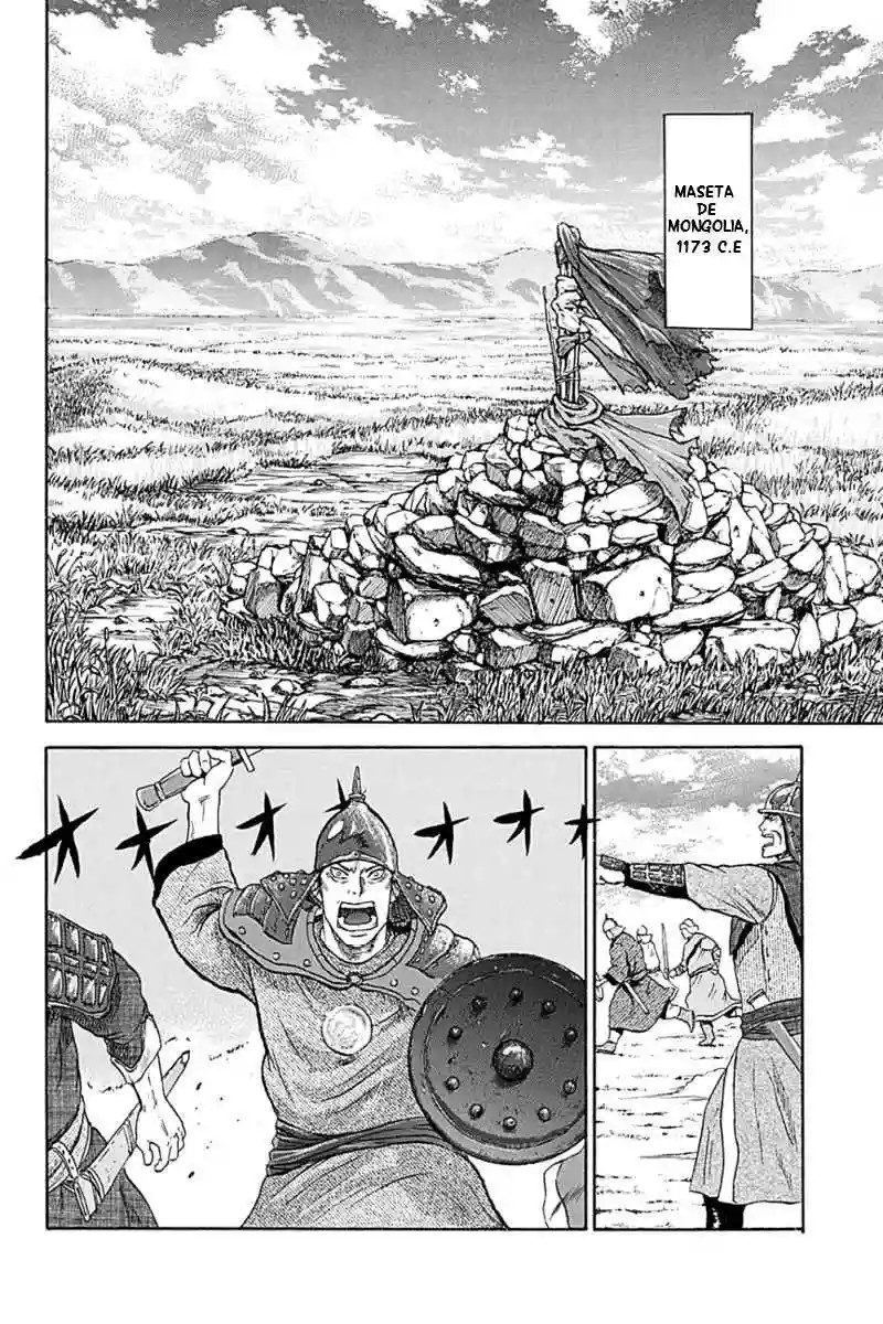 Horizon 第5页