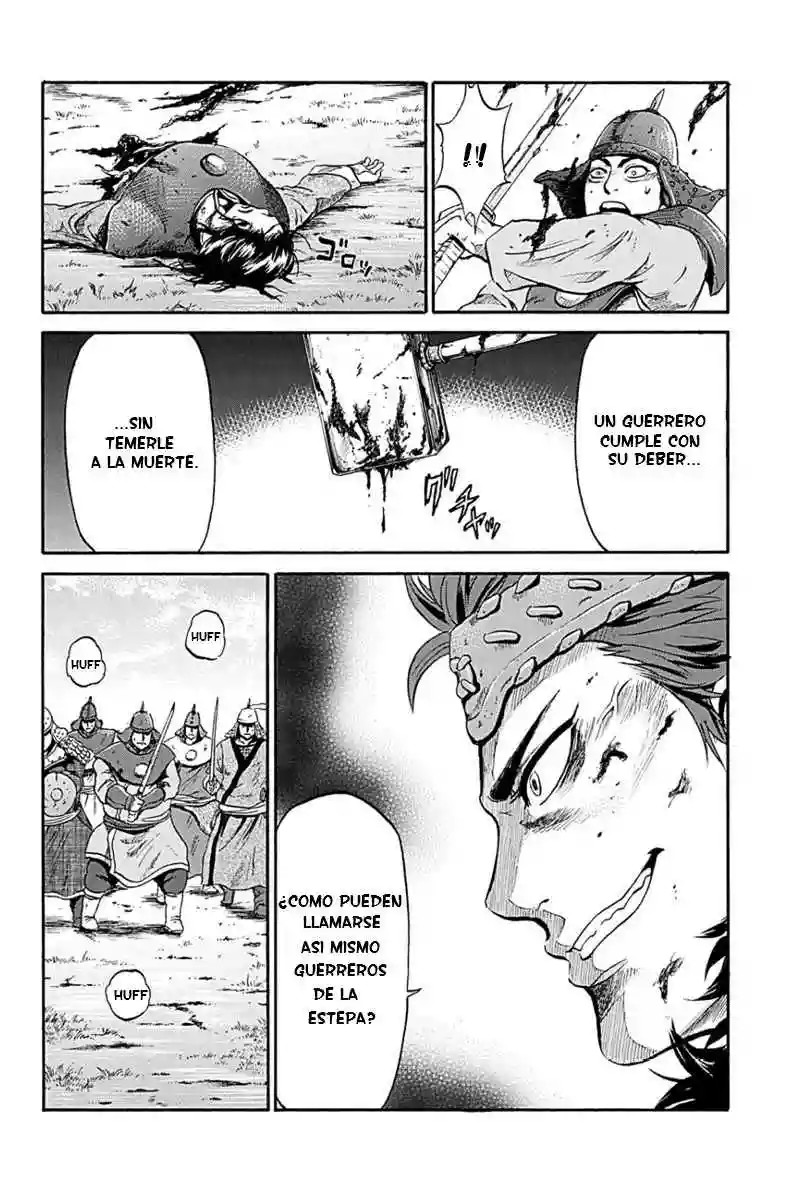 Horizon Vol. 1 Ch. 1 第9页