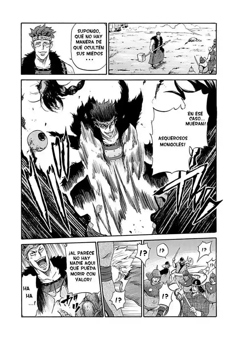 Horizon Vol. 1 Ch. 1 第10页