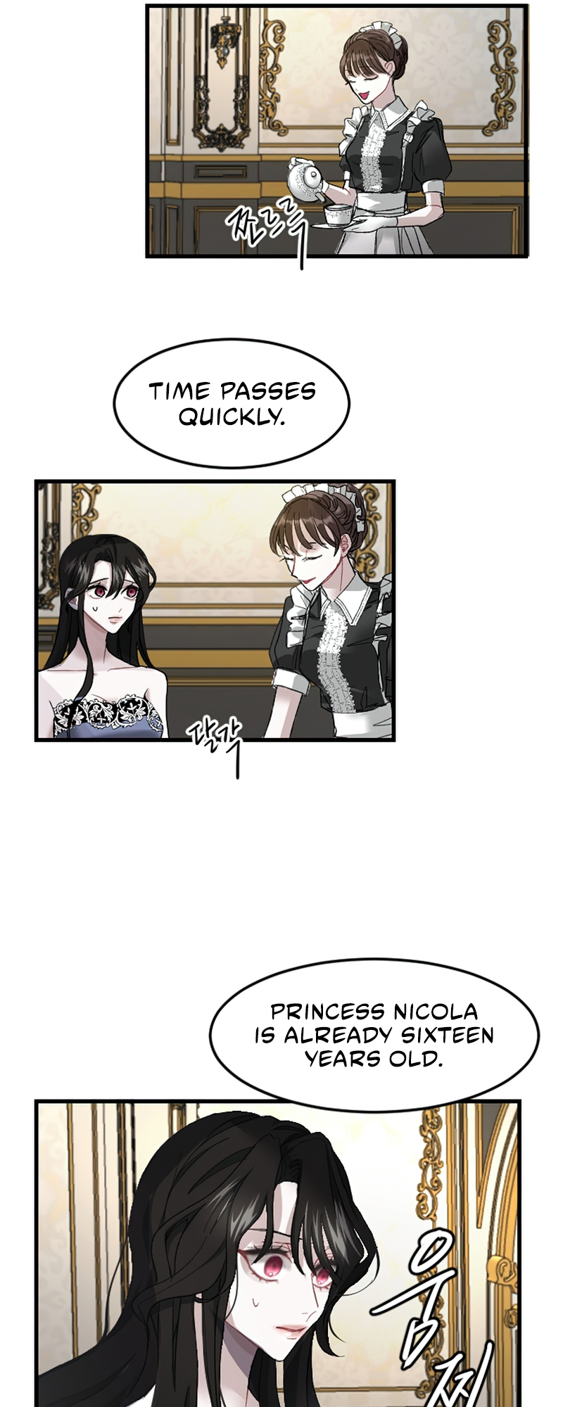 I Will Fall With the Emperor Ch. 2 第11页