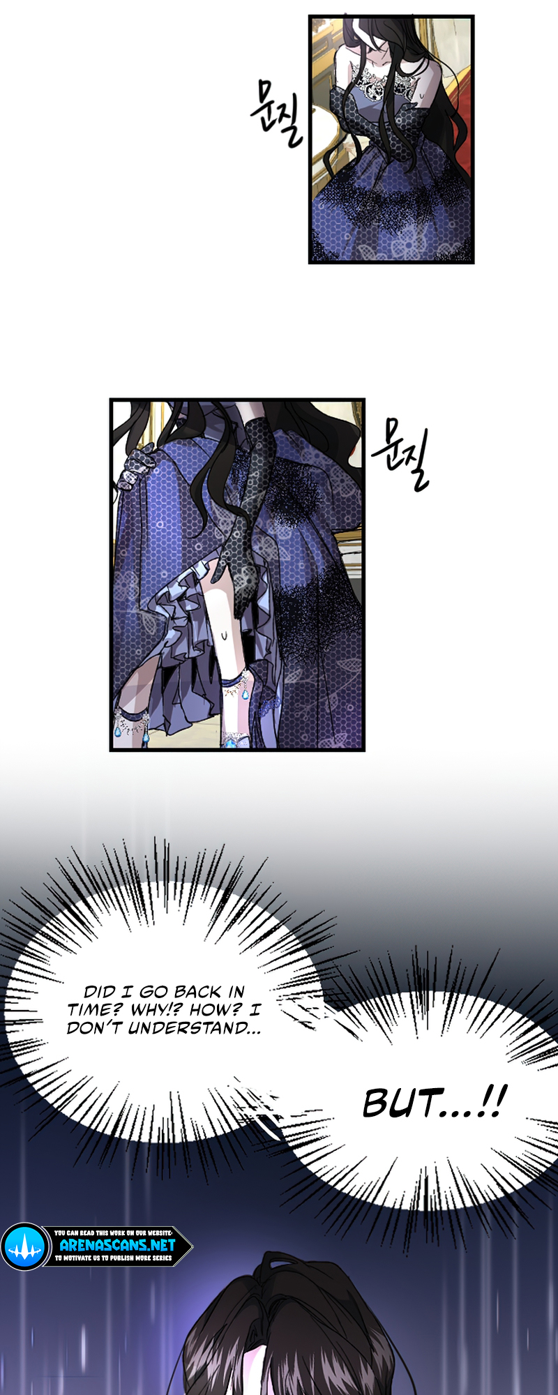 I Will Fall With the Emperor Ch. 2 第23页