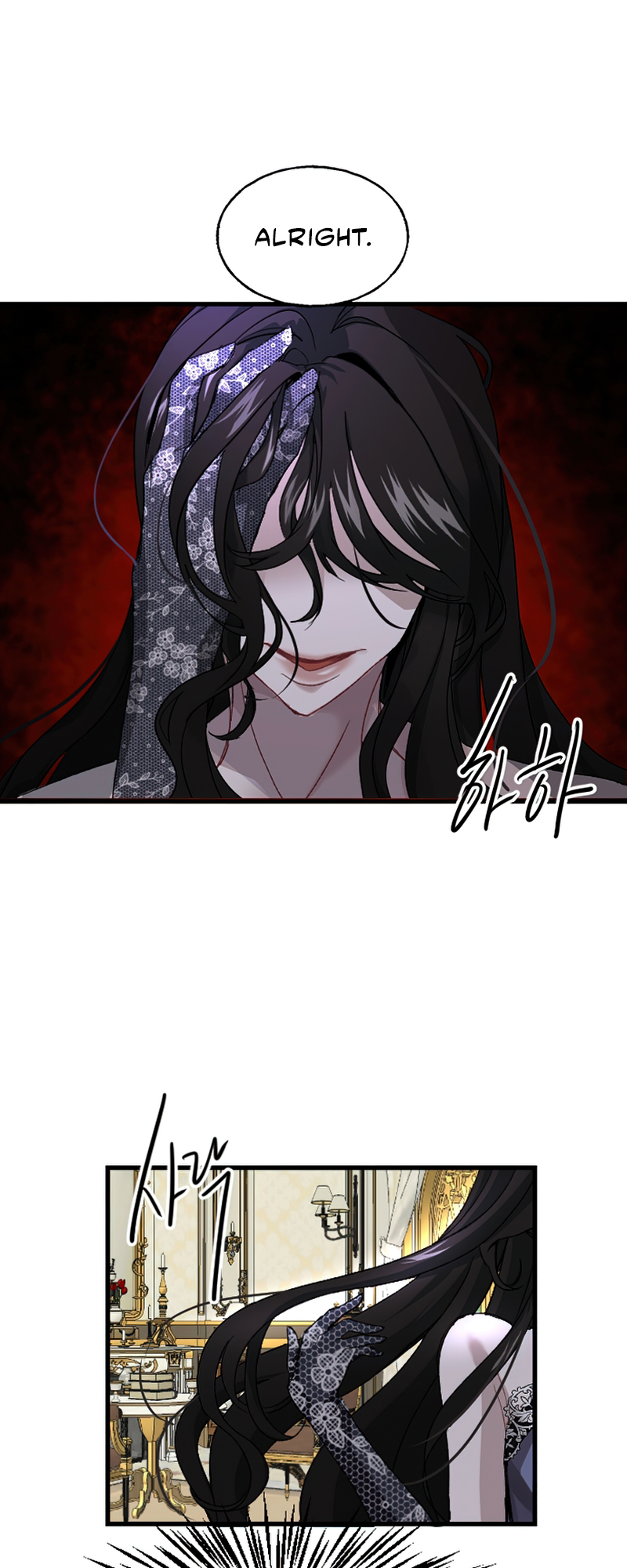 I Will Fall With the Emperor Ch. 2 第49页