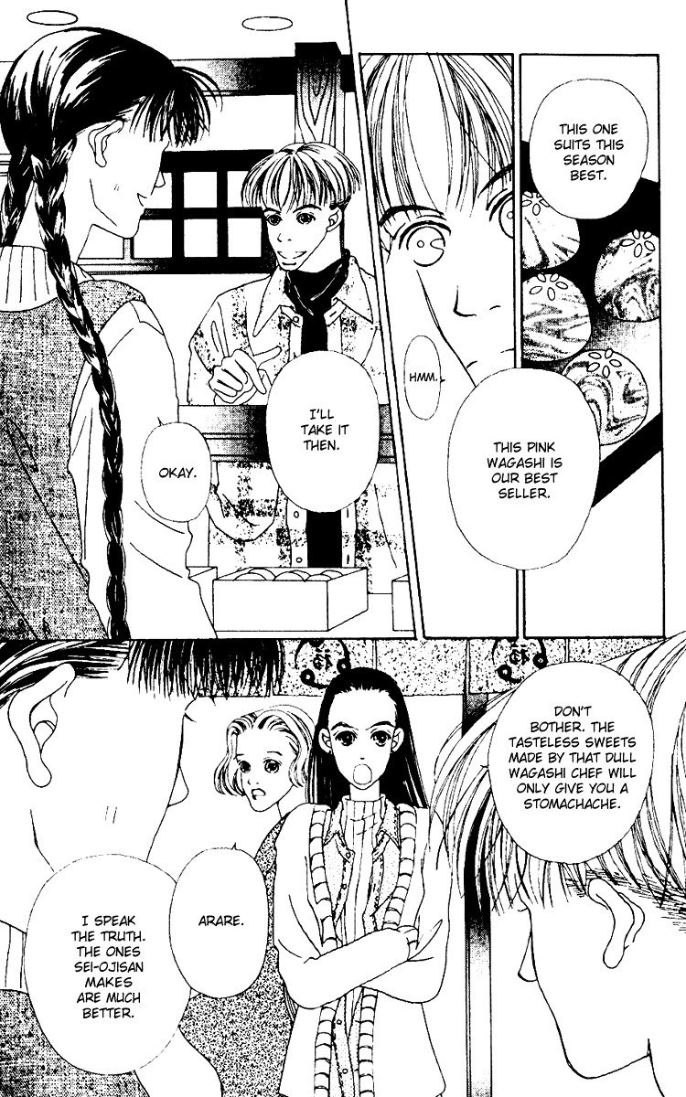 Fukuyadou Honpo Vol. 1 Ch. 2 第2页