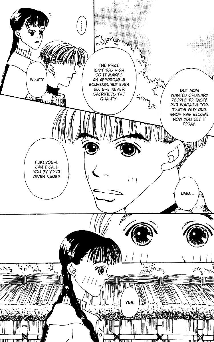 Fukuyadou Honpo Vol. 1 Ch. 2 第11页
