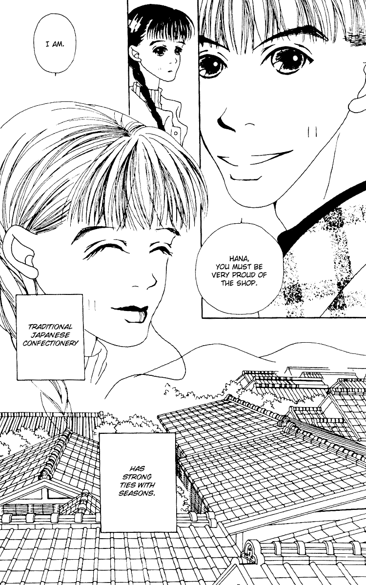 Fukuyadou Honpo Vol. 1 Ch. 2 第12页