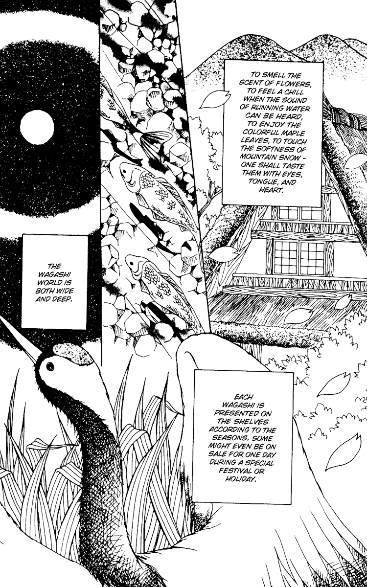 Fukuyadou Honpo Vol. 1 Ch. 2 第13页