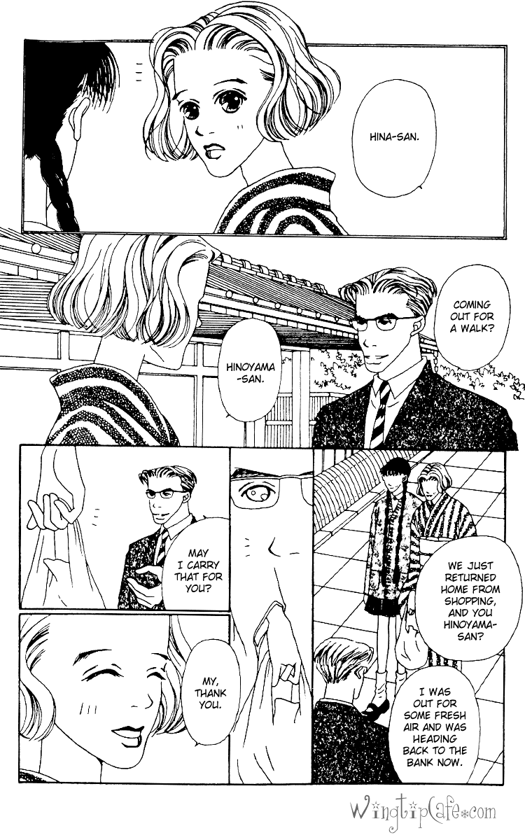 Fukuyadou Honpo Vol. 1 Ch. 2 第14页