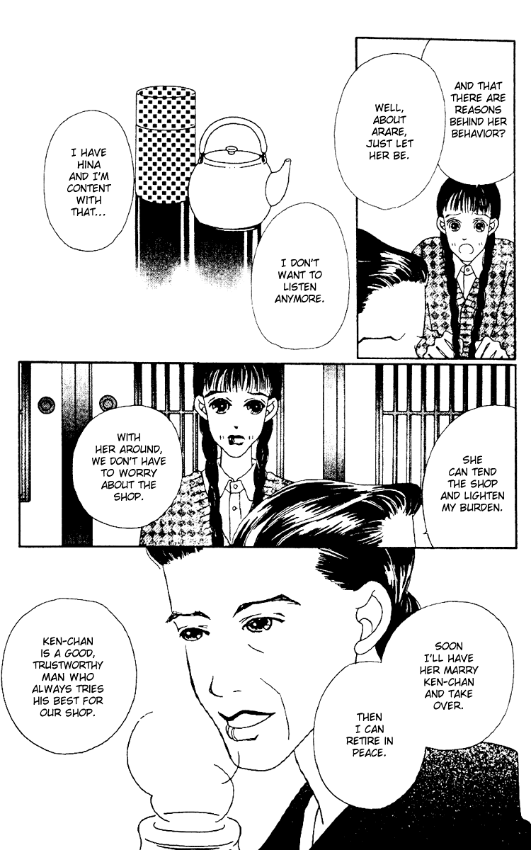 Fukuyadou Honpo Vol. 1 Ch. 2 第24页