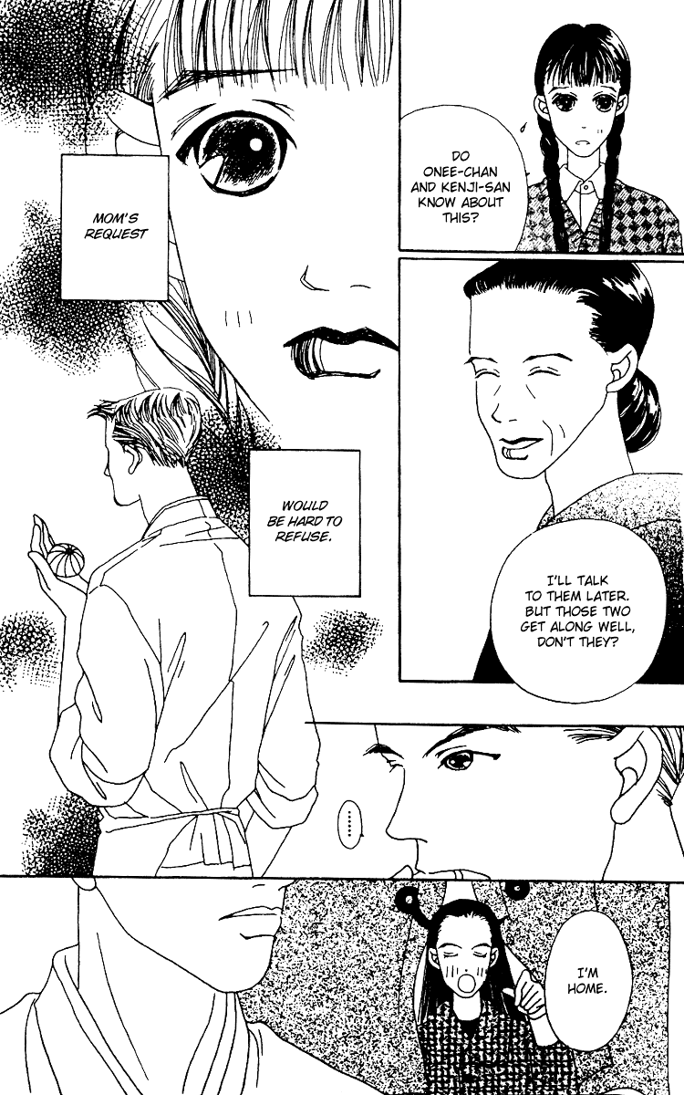 Fukuyadou Honpo Vol. 1 Ch. 2 第25页