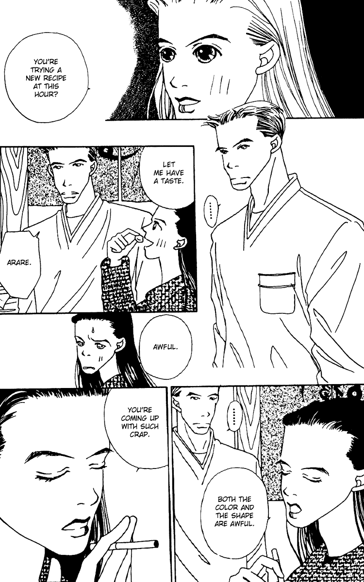 Fukuyadou Honpo Vol. 1 Ch. 2 第26页