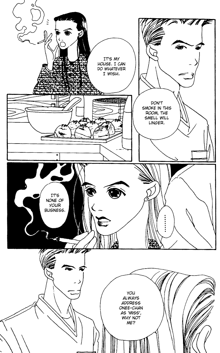 Fukuyadou Honpo Vol. 1 Ch. 2 第27页