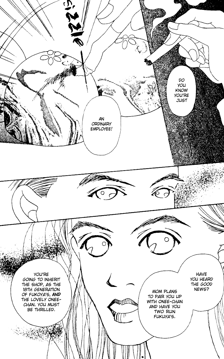 Fukuyadou Honpo Vol. 1 Ch. 2 第28页