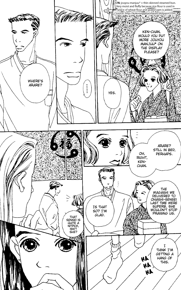 Fukuyadou Honpo Vol. 1 Ch. 2 第32页