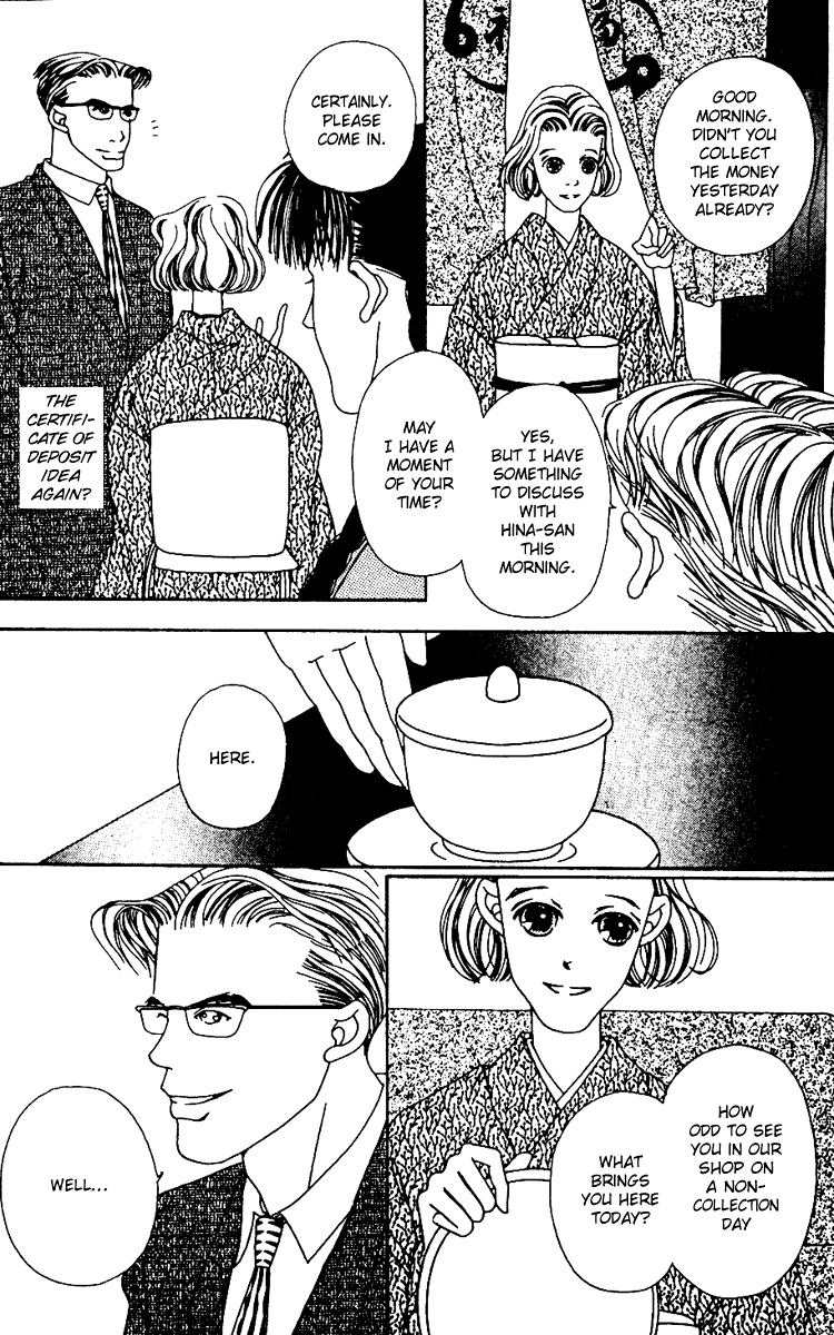 Fukuyadou Honpo Vol. 1 Ch. 2 第35页