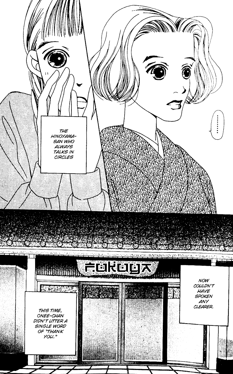 Fukuyadou Honpo Vol. 1 Ch. 2 第39页