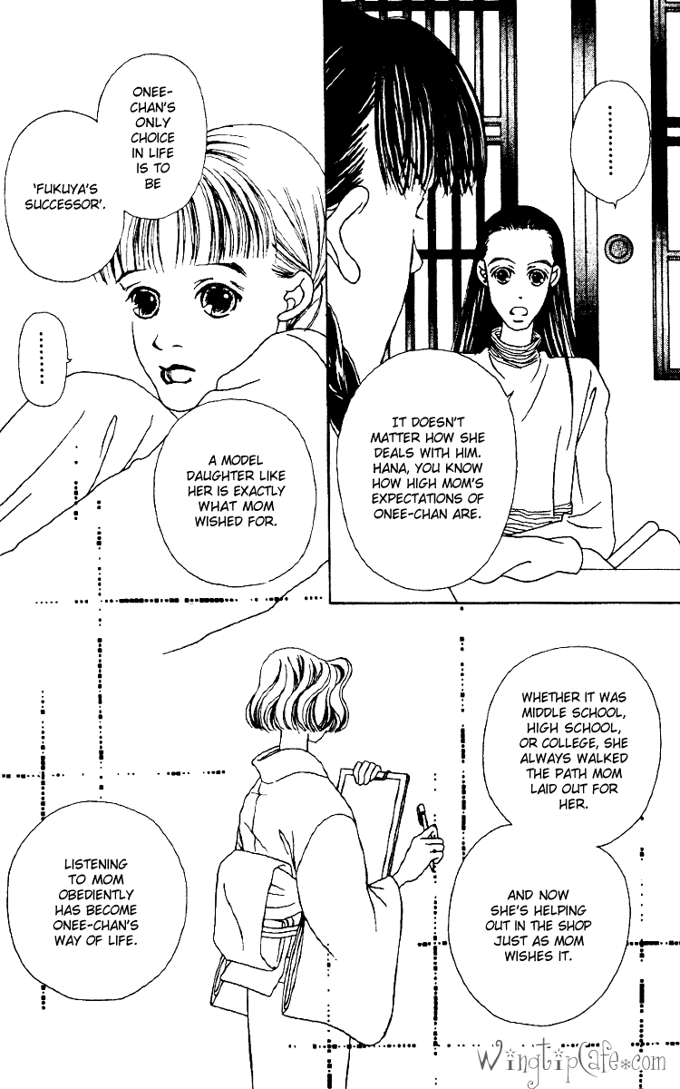 Fukuyadou Honpo Vol. 1 Ch. 2 第42页