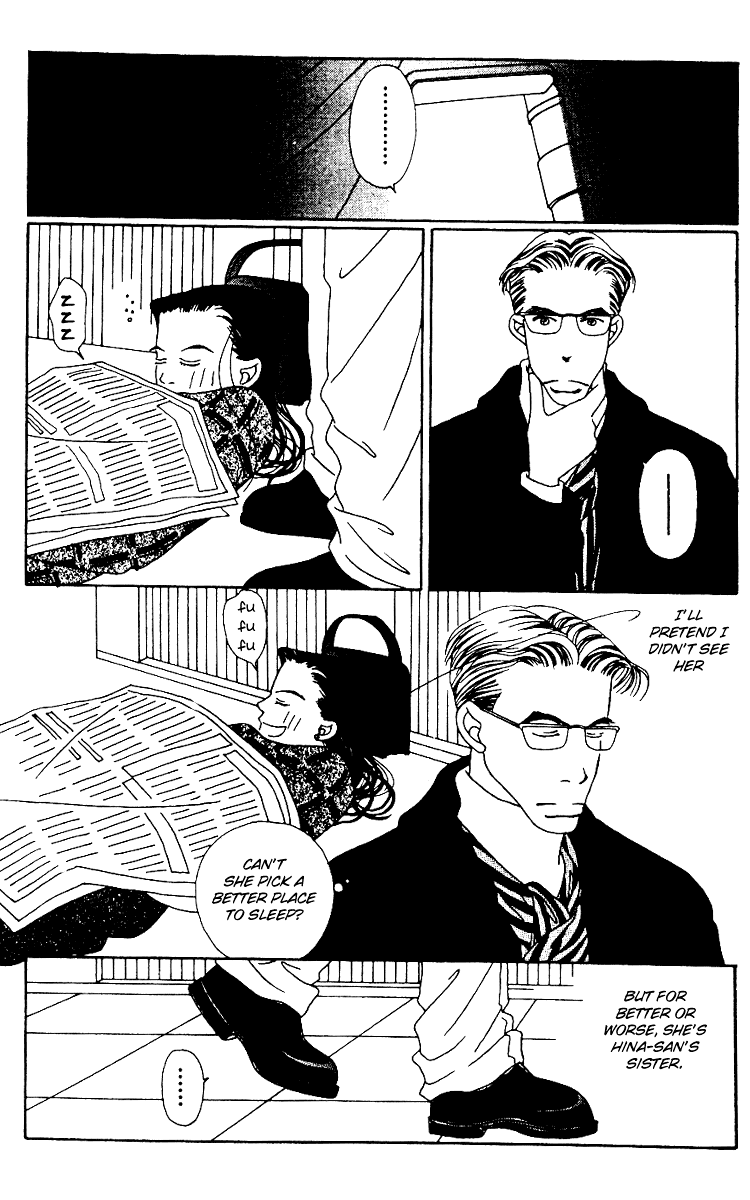 Fukuyadou Honpo Vol. 1 Ch. 2 第47页