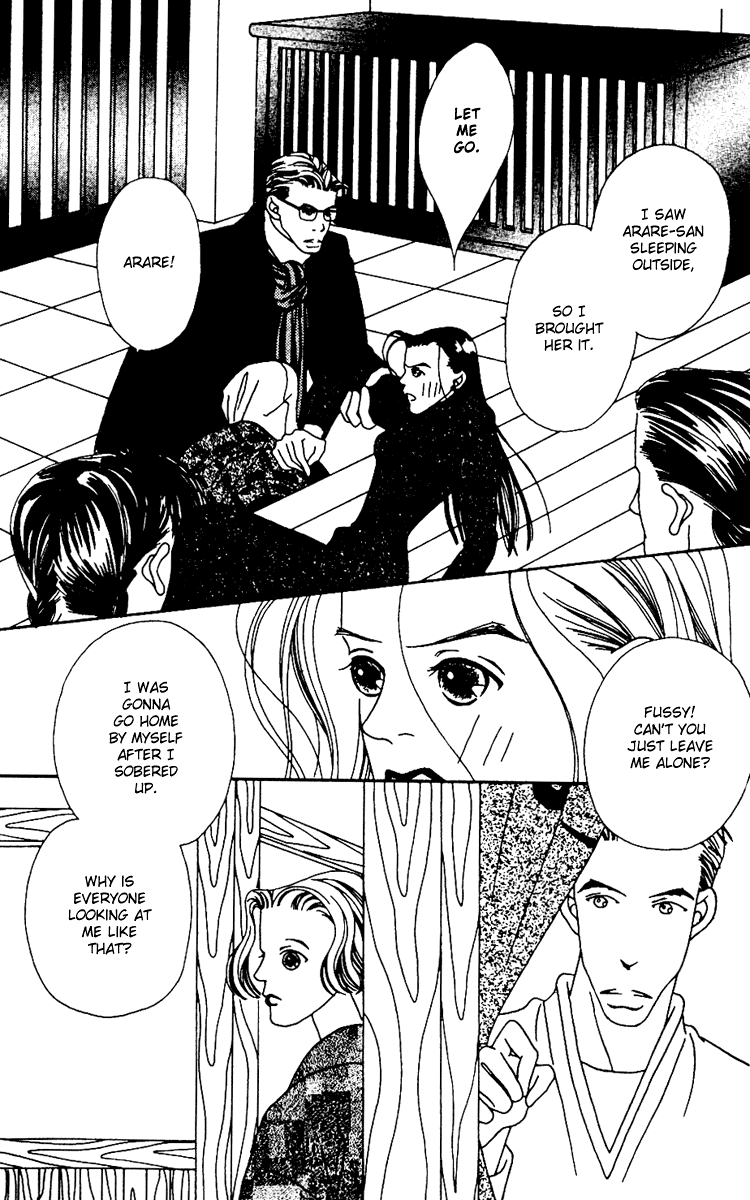 Fukuyadou Honpo Vol. 1 Ch. 2 第49页