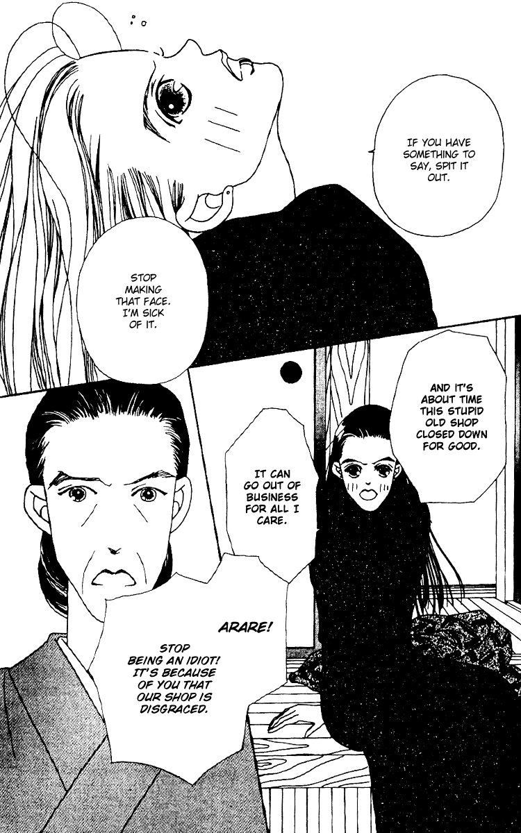 Fukuyadou Honpo Vol. 1 Ch. 2 第50页