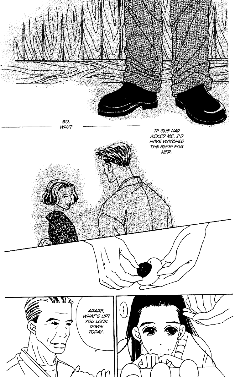 Fukuyadou Honpo Vol. 1 Ch. 2 第6页