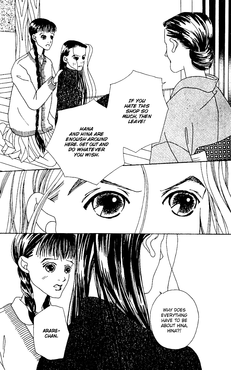 Fukuyadou Honpo Vol. 1 Ch. 2 第51页