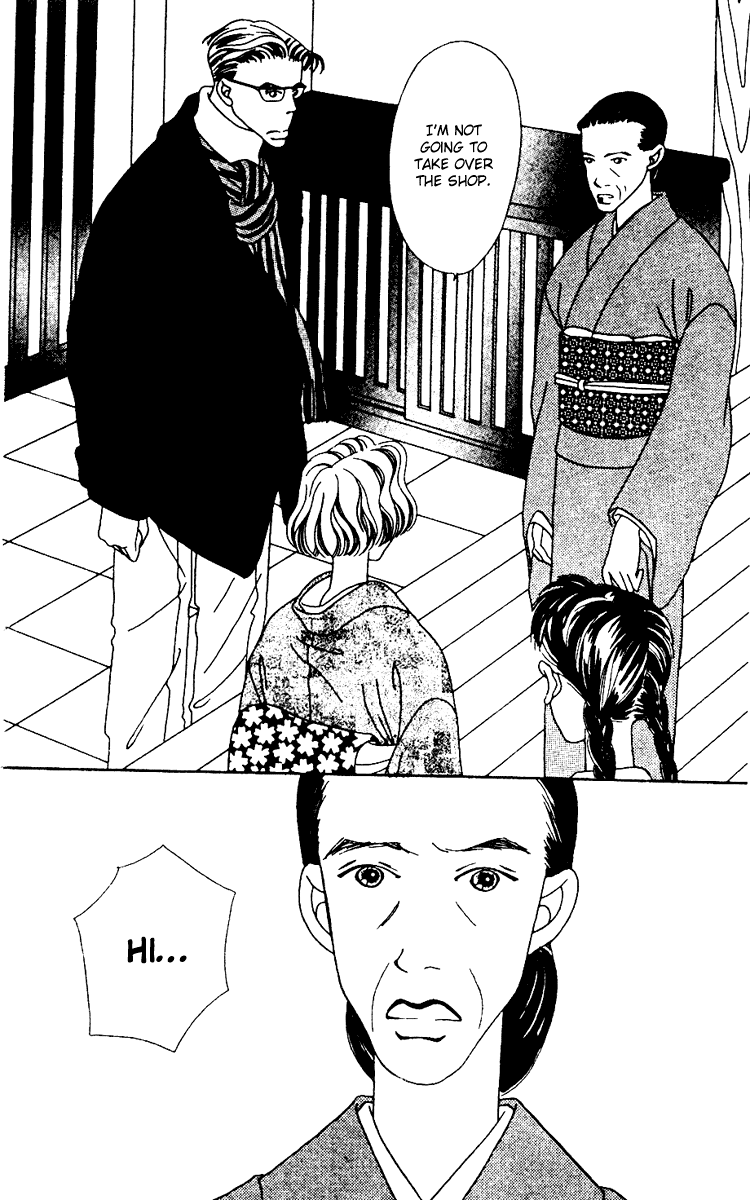 Fukuyadou Honpo Vol. 1 Ch. 2 第55页
