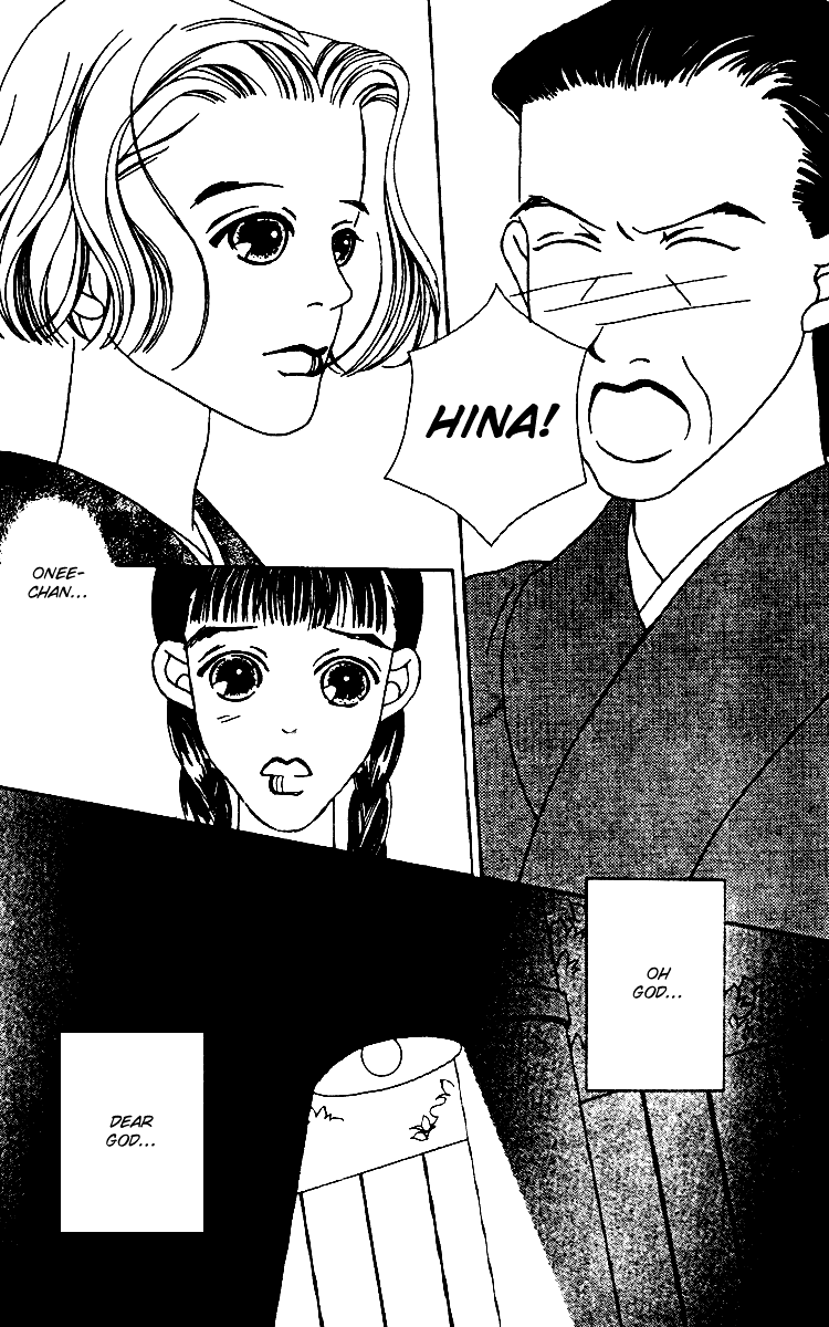 Fukuyadou Honpo Vol. 1 Ch. 2 第56页