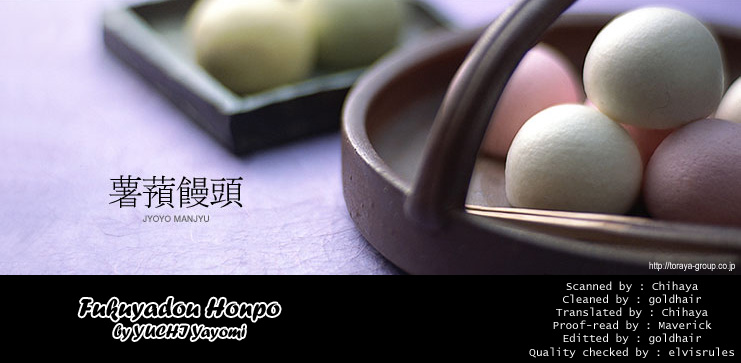 Fukuyadou Honpo Vol. 1 Ch. 2 第59页
