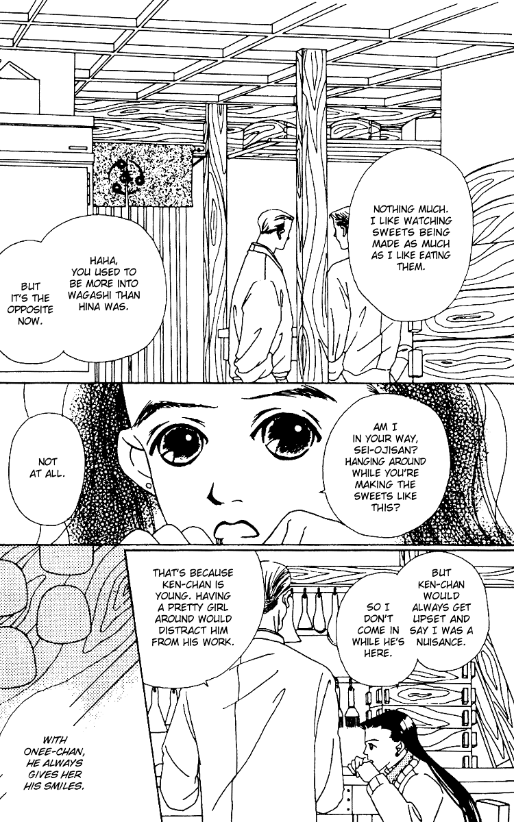 Fukuyadou Honpo Vol. 1 Ch. 2 第7页